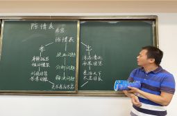 一撇一捺，书写美丽华章