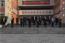 我校举行第五次升国旗仪式进行安全教育