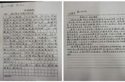 如椽大笔，书写美丽中国梦