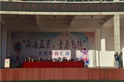 高安中学第52届田径运动会开幕式隆重举行