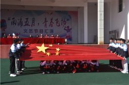 高安中学第52届田径运动会开幕式文艺表演侧记-高一篇（二）