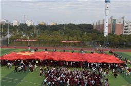 我校高一年级学生强化排练开幕式三四篇章