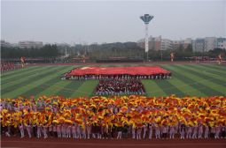 我校举行宜春市第七届学校体育艺术节开幕式第二次联排