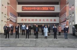 我校举行本学期第八次升国旗仪式