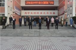 我校举行本学期第九次升国旗仪式进行文明和爱国教育