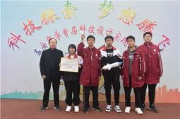 我校首届“水火箭”创意设计比赛圆满举办
