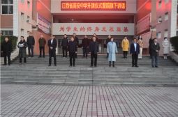 我校举行本学期第十一次“国旗下讲话”再次鼓舞师生必胜信心