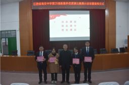 我校成功举办第29届新星杯青年教师优质课竞赛