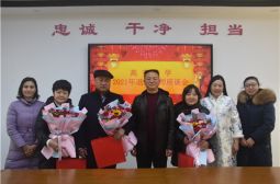 我校举办2021年度退休教师座谈会