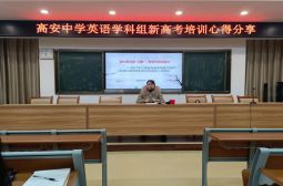 乘风破浪会有时，直挂云帆济沧海——担任赛课评委的一点感想