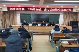 起步就冲刺，开局即决战，高二年级全力以赴冲向高三