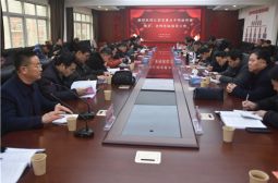 江西省重点中学协作体2022届高三第一次联谊会在我校圆满举行