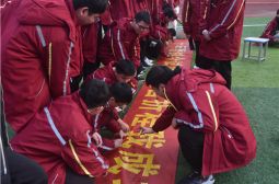 高安中学召开百日誓师大会吹响高考冲锋号(三）