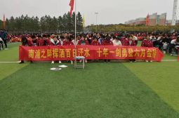 好风正扬帆劈波济沧海——高安中学2022届高三年级召开百日誓师大会