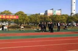 高安中学工会开展趣味活动庆三八