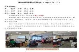 同心合力砥砺前行