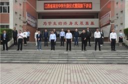 我校举行第四周升旗仪式
