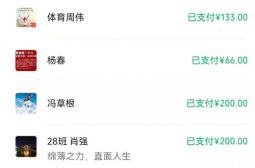 我校教职工为患病校友贫困家庭捐款九千余元