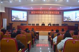 高安中学党委三月主题党日聚焦抓落实年