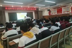 示范引领展风采、深度教学促提升