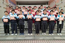 高一年级第一次段考学习标兵表彰大会