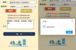 缅怀革命先烈，传承红色基因&mdash;&mdash;高安中学团委组织学生网上缅怀革命先烈