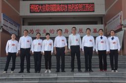 高安中学第十一届一次教代会选举产生新一届工会委员
