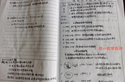 教务处史上最繁忙的一周
