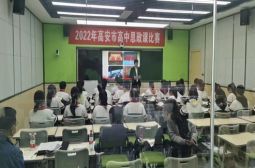 思政直播——《中国梦，我的大学梦》