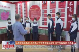 弘扬航天精神汲取奋进力量