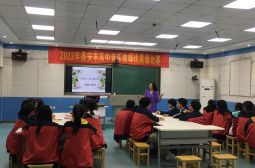 喜报：我校教师谢琼获的２０２２高安市高中音乐优质课一等奖！