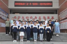深圳市高安商会第十三批“一帮一”教育扶助仪式在高安中学举行