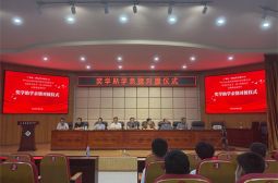 高安市关工委奖学助学亲情对接仪式在高安中学举行