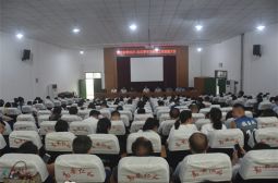 我校召开2021-2022学年下学期工作总结大会