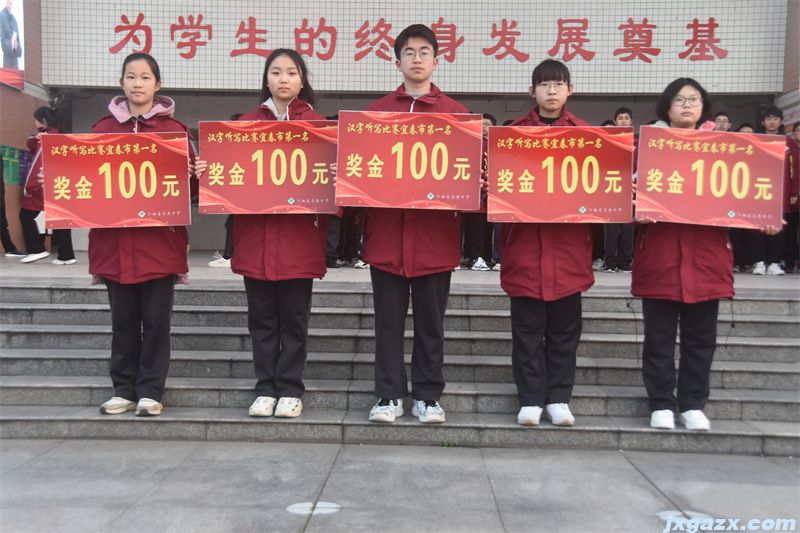 1.宜春市汉字听写大会第一名获得者