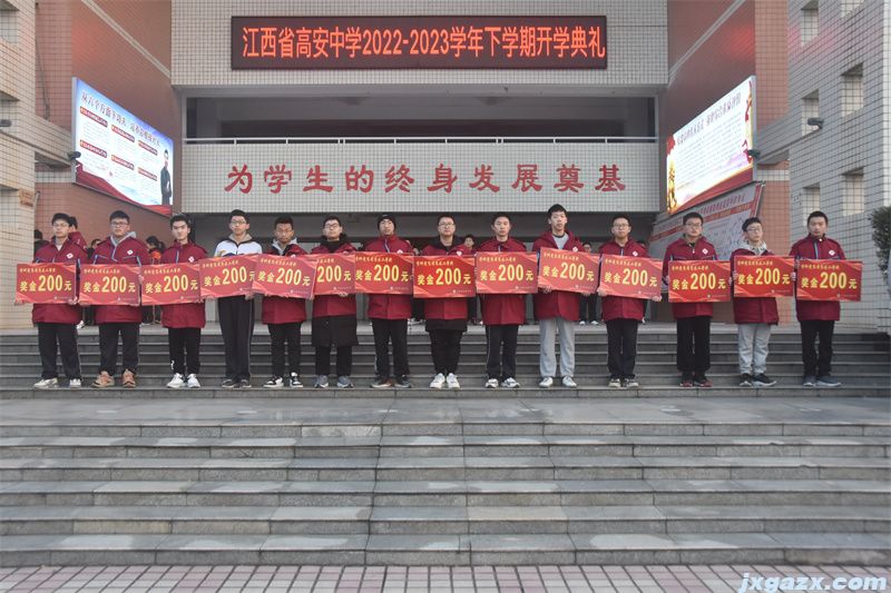 3.学科竞赛省赛区二等奖获得者