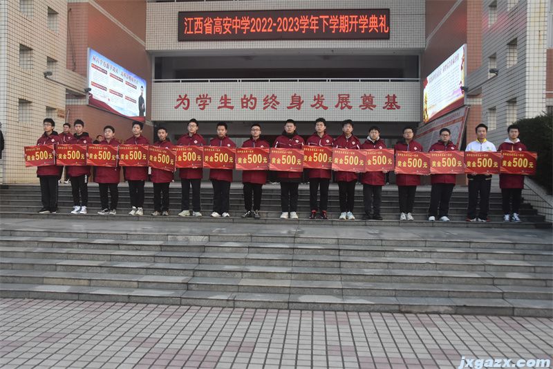 4.五类学科竞赛省赛区一等奖获得者