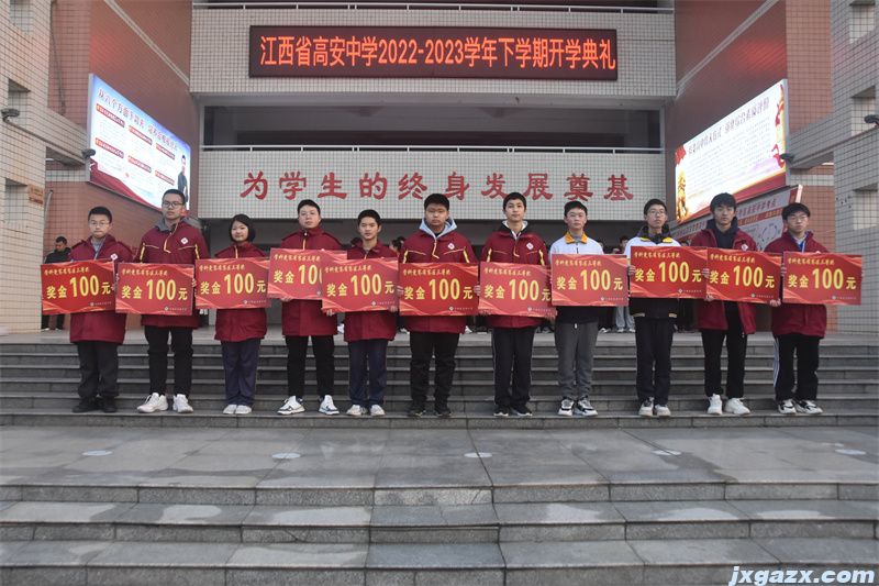 2.学科竞赛省赛区三等奖获得者