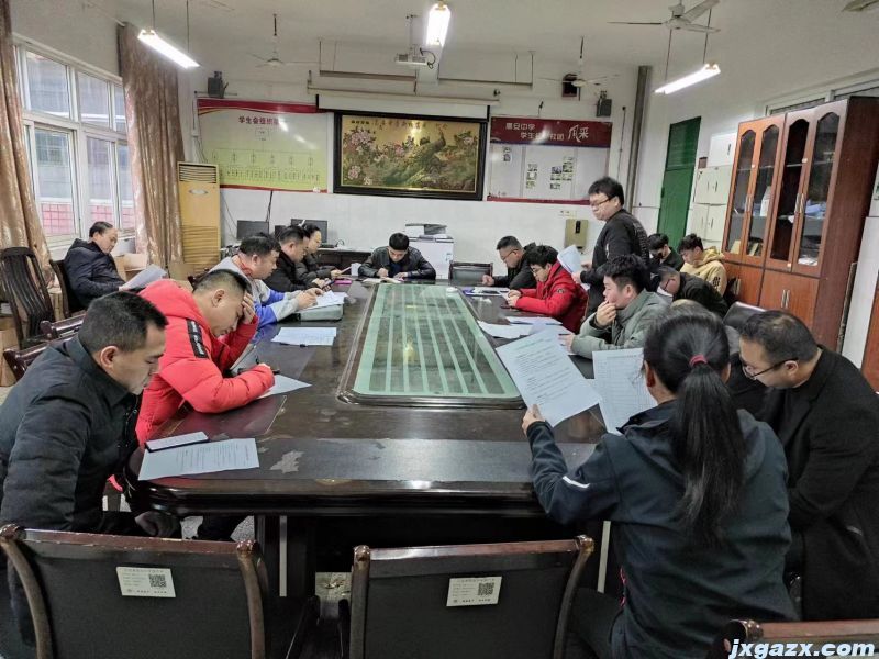 江西省高安中学学工处德育工作布置会.jpg