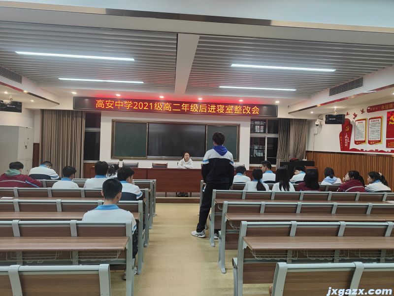 高二23.jpg