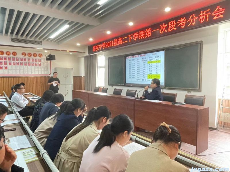 高二29.jpg