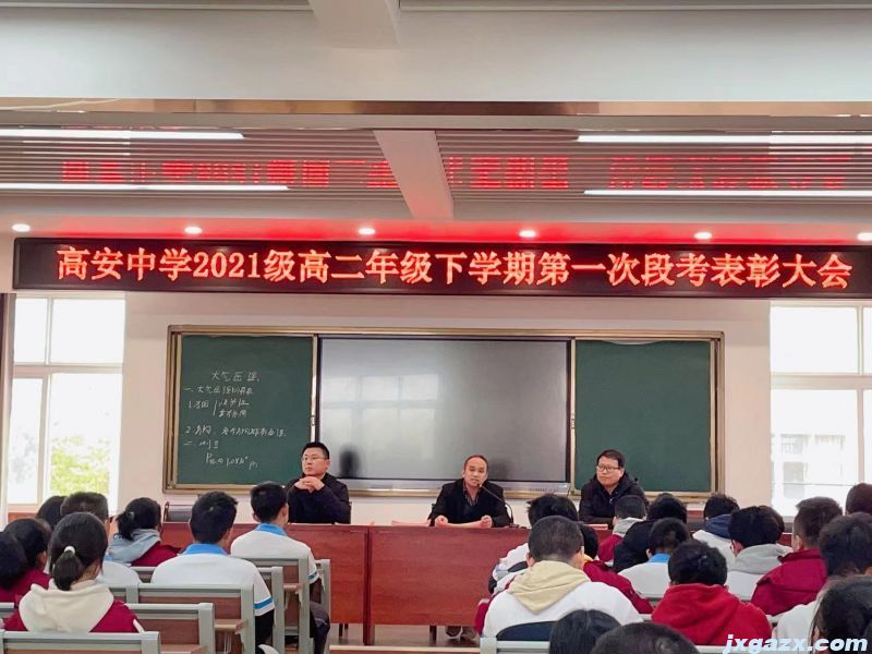 高二54.jpg
