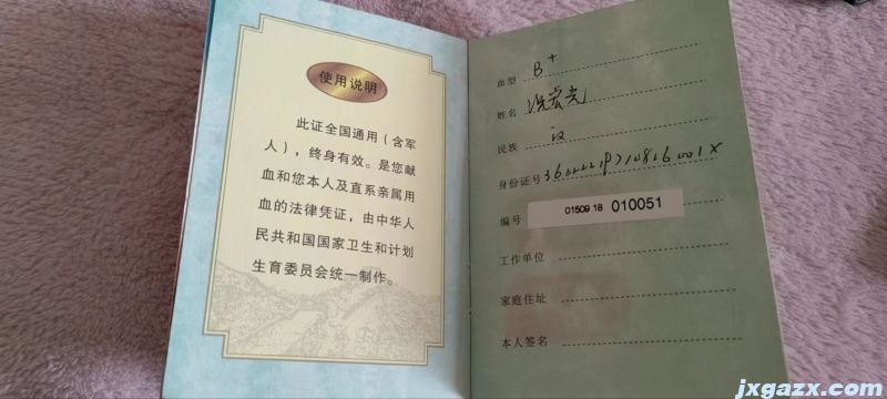 微信图片_20230323204124.jpg