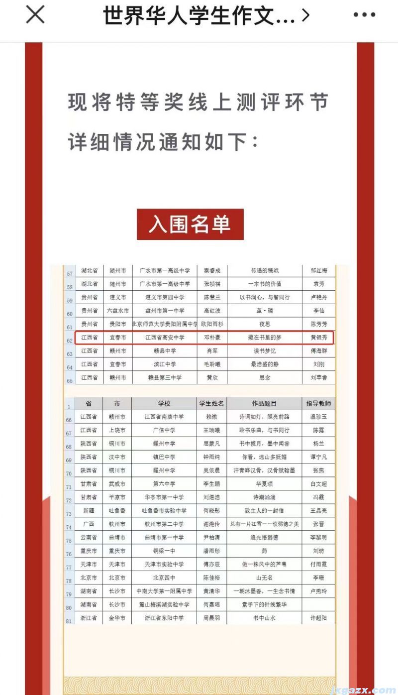 微信图片_20230325224047.jpg
