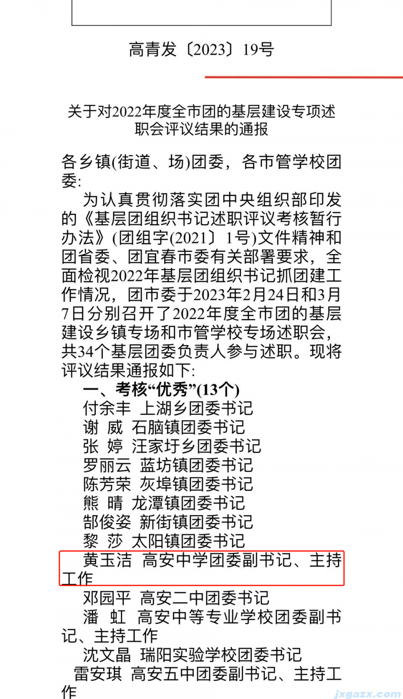 微信图片_20230326202532.png