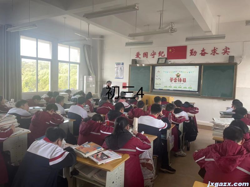 学雷锋日.jpg