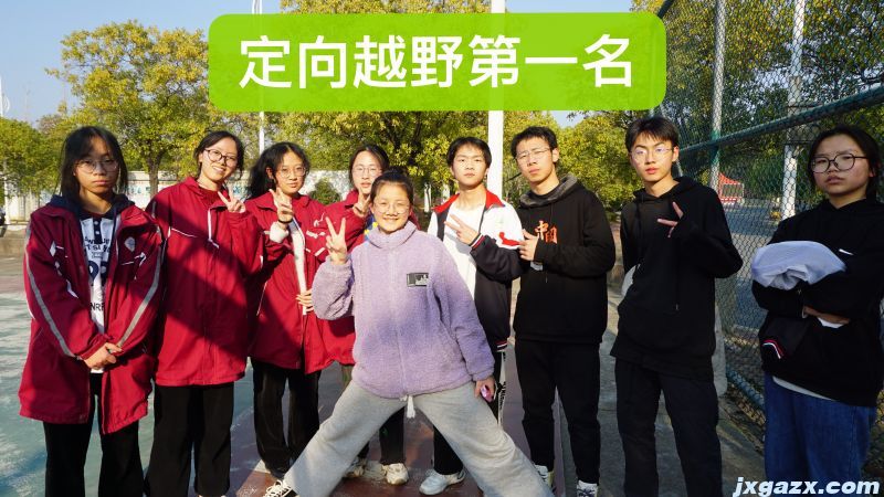 定向越野2.jpg