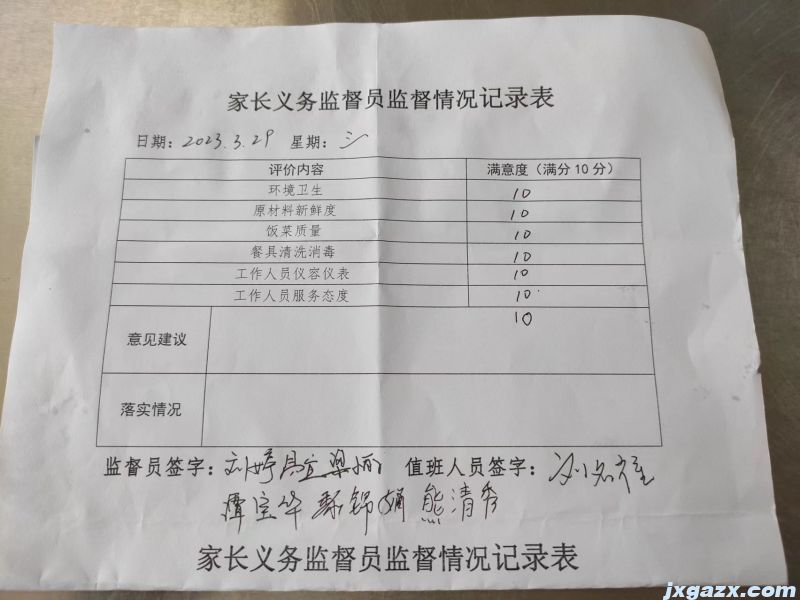 食堂3.jpg