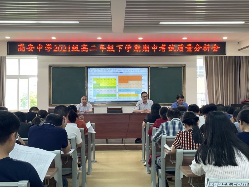 高二63.jpg