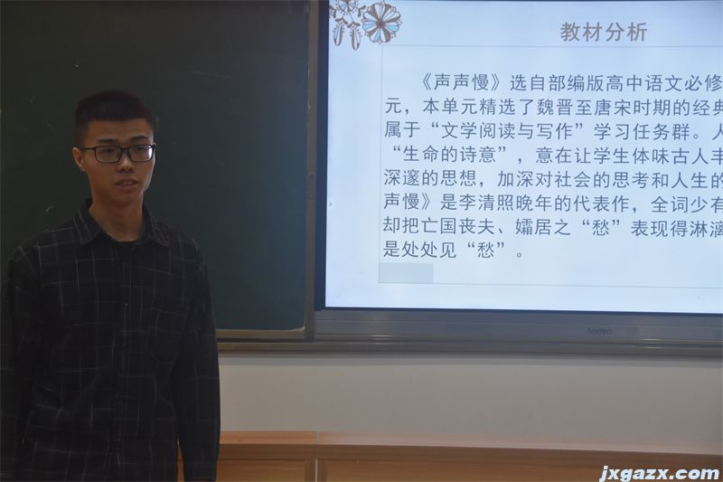 5杨志德.jpg